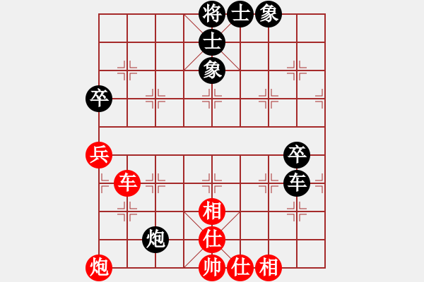 象棋棋谱图片：河北金环建设队 刘钰 和 广东乐昌队 陈丽淳 - 步数：60 