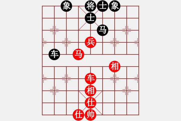 象棋棋譜圖片：一把家族(人王)-和-秋風漂泊(日帥) - 步數(shù)：140 