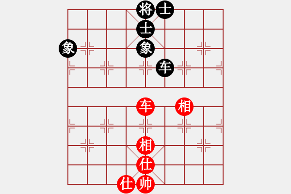 象棋棋譜圖片：一把家族(人王)-和-秋風漂泊(日帥) - 步數(shù)：150 