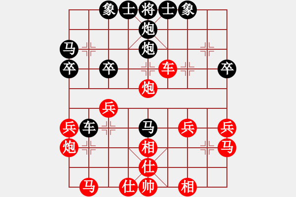 象棋棋譜圖片：一把家族(人王)-和-秋風漂泊(日帥) - 步數(shù)：30 