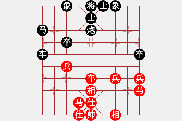 象棋棋譜圖片：一把家族(人王)-和-秋風漂泊(日帥) - 步數(shù)：40 