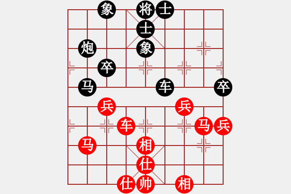 象棋棋譜圖片：一把家族(人王)-和-秋風漂泊(日帥) - 步數(shù)：50 