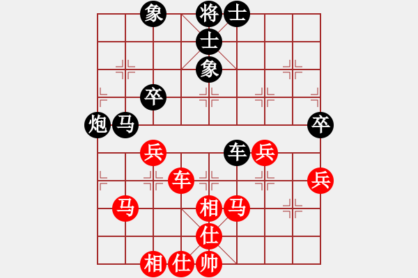 象棋棋譜圖片：一把家族(人王)-和-秋風漂泊(日帥) - 步數(shù)：70 