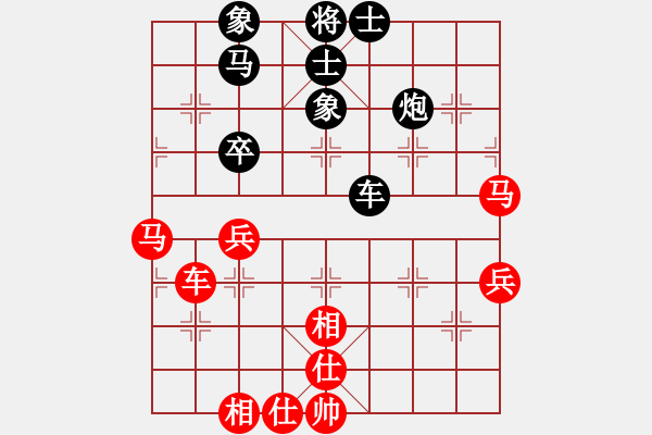 象棋棋譜圖片：一把家族(人王)-和-秋風漂泊(日帥) - 步數(shù)：80 