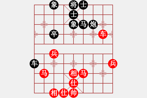 象棋棋譜圖片：一把家族(人王)-和-秋風漂泊(日帥) - 步數(shù)：90 