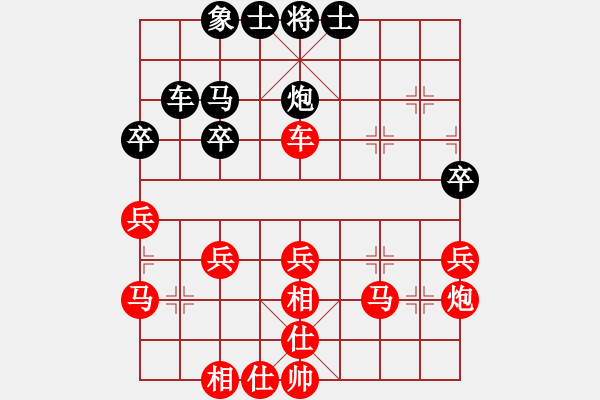 象棋棋譜圖片：夫子[18811148] -VS- 老貓燒須[1335778520] - 步數(shù)：40 