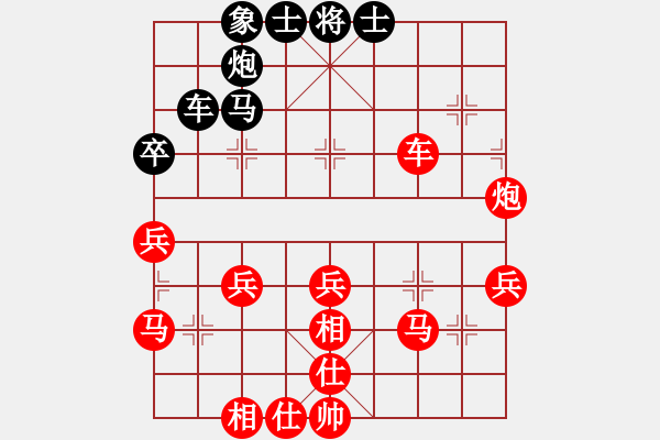 象棋棋譜圖片：夫子[18811148] -VS- 老貓燒須[1335778520] - 步數(shù)：45 