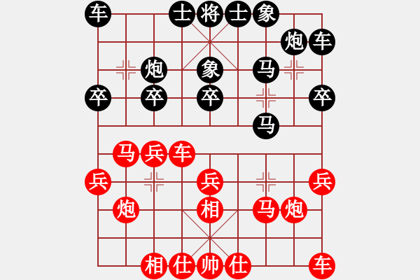 象棋棋譜圖片：廣東聯(lián)盟 楊奇 先勝 廣東王村港 楊曉明.pgn - 步數(shù)：20 