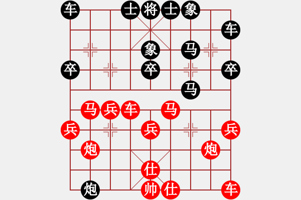 象棋棋譜圖片：廣東聯(lián)盟 楊奇 先勝 廣東王村港 楊曉明.pgn - 步數(shù)：30 