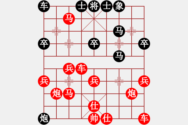 象棋棋譜圖片：廣東聯(lián)盟 楊奇 先勝 廣東王村港 楊曉明.pgn - 步數(shù)：37 