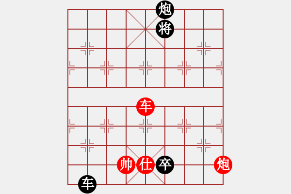 象棋棋譜圖片：應(yīng)LMCZ棋友的要求，刊出趙國榮特大的一則中殘局，與大家共賞 - 步數(shù)：60 