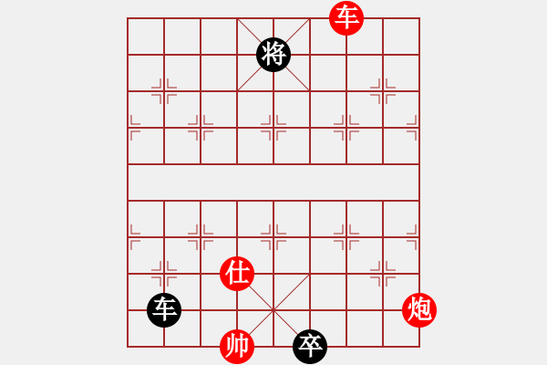 象棋棋譜圖片：應(yīng)LMCZ棋友的要求，刊出趙國榮特大的一則中殘局，與大家共賞 - 步數(shù)：69 