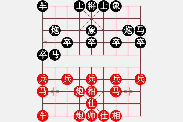 象棋棋譜圖片：廣州 黃文俊 先勝 廣州 楊鴻軻  - 步數(shù)：20 