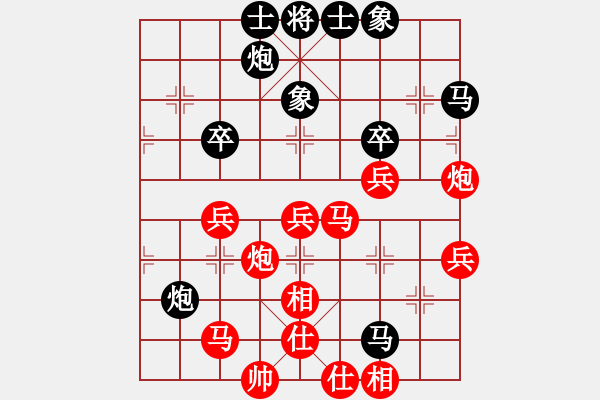 象棋棋谱图片：广州 黄文俊 先胜 广州 杨鸿轲  - 步数：50 