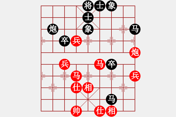 象棋棋谱图片：广州 黄文俊 先胜 广州 杨鸿轲  - 步数：60 