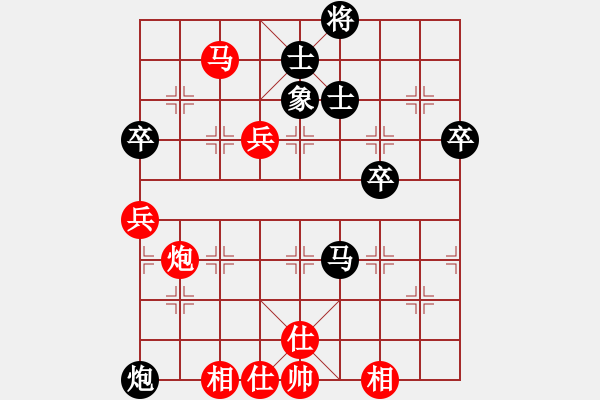 象棋棋谱图片：汪洋 先和 张强 - 步数：110 