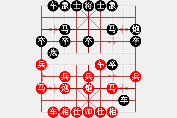 象棋棋譜圖片：弈天對局 - 步數(shù)：20 