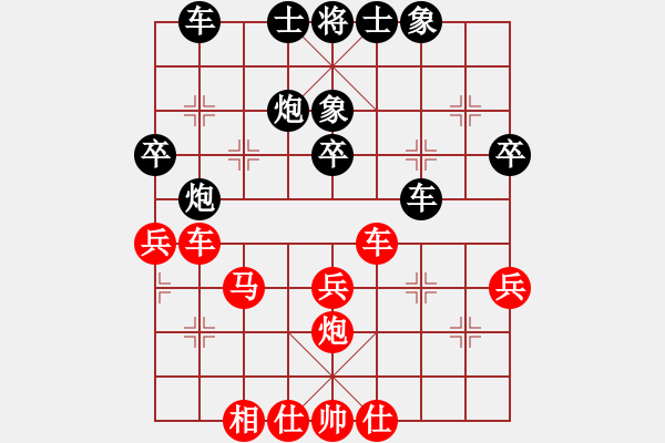 象棋棋譜圖片：弈天對局 - 步數(shù)：40 