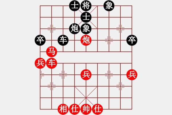 象棋棋譜圖片：弈天對局 - 步數(shù)：50 