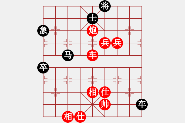 象棋棋譜圖片：西澗春雪(8段)-勝-追殺蛤蟆精(9段) - 步數(shù)：130 