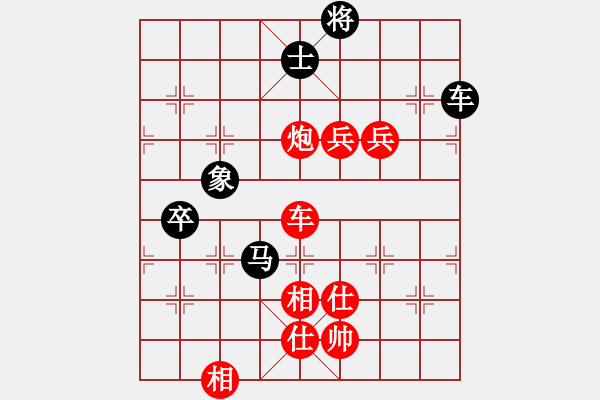 象棋棋譜圖片：西澗春雪(8段)-勝-追殺蛤蟆精(9段) - 步數(shù)：140 