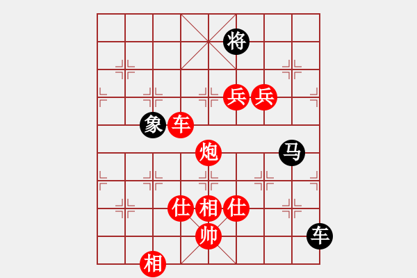 象棋棋譜圖片：西澗春雪(8段)-勝-追殺蛤蟆精(9段) - 步數(shù)：160 