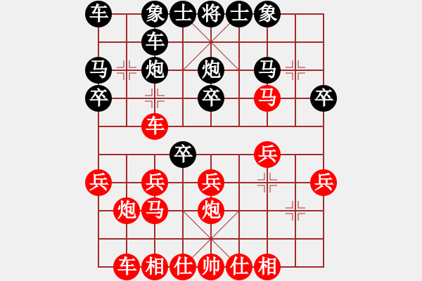 象棋棋譜圖片：西澗春雪(8段)-勝-追殺蛤蟆精(9段) - 步數(shù)：20 