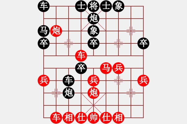 象棋棋譜圖片：西澗春雪(8段)-勝-追殺蛤蟆精(9段) - 步數(shù)：30 