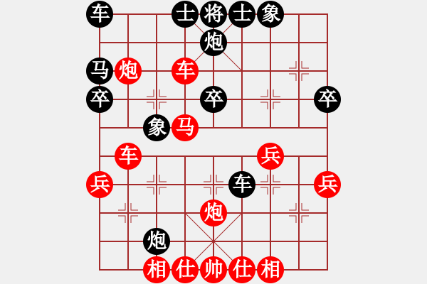 象棋棋譜圖片：西澗春雪(8段)-勝-追殺蛤蟆精(9段) - 步數(shù)：40 