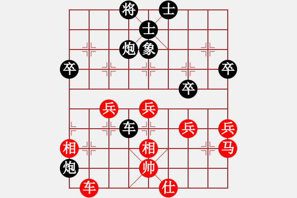 象棋棋譜圖片：4-20第三輪-殘局送車輸 - 步數(shù)：50 