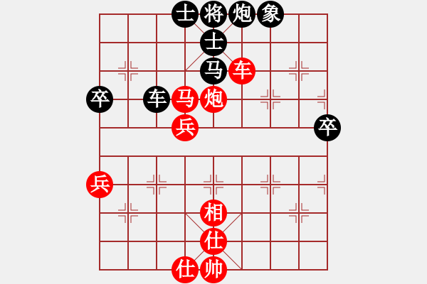 象棋棋譜圖片：游俠秦歌(北斗)-勝-惠來吳(1星) - 步數(shù)：100 