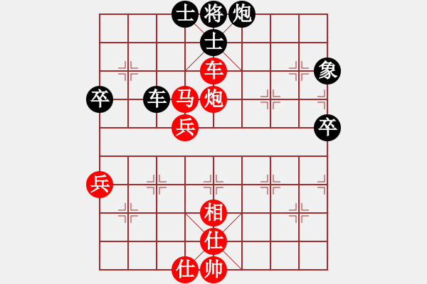 象棋棋譜圖片：游俠秦歌(北斗)-勝-惠來吳(1星) - 步數(shù)：103 