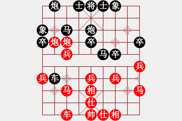 象棋棋譜圖片：游俠秦歌(北斗)-勝-惠來吳(1星) - 步數(shù)：30 