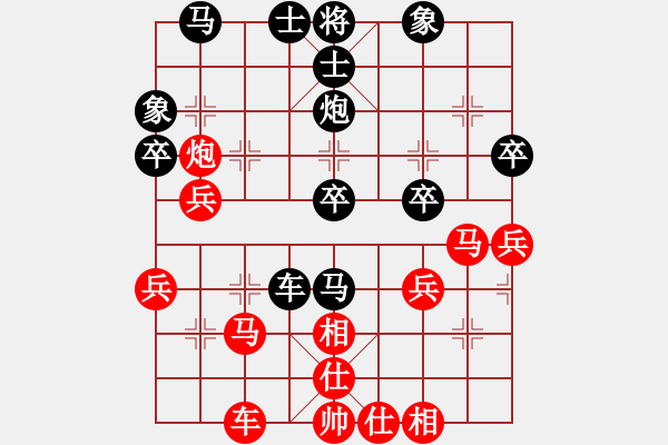 象棋棋譜圖片：游俠秦歌(北斗)-勝-惠來吳(1星) - 步數(shù)：40 