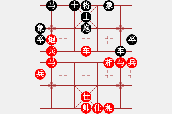 象棋棋譜圖片：游俠秦歌(北斗)-勝-惠來吳(1星) - 步數(shù)：50 