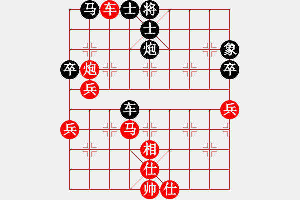 象棋棋譜圖片：游俠秦歌(北斗)-勝-惠來吳(1星) - 步數(shù)：60 