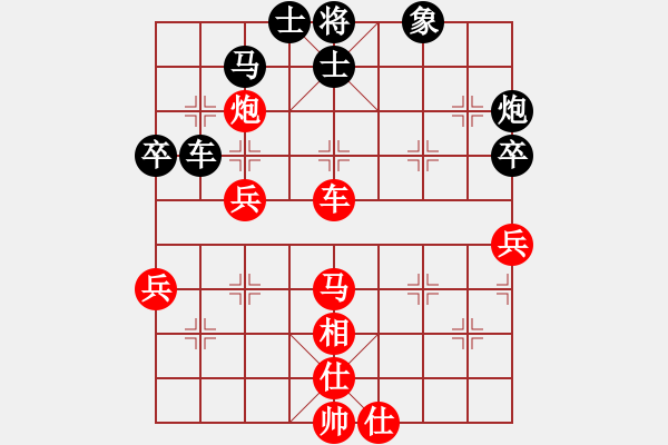 象棋棋譜圖片：游俠秦歌(北斗)-勝-惠來吳(1星) - 步數(shù)：80 