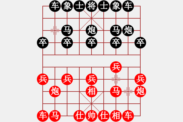 象棋棋譜圖片：玩家負(fù)小陳 - 步數(shù)：10 