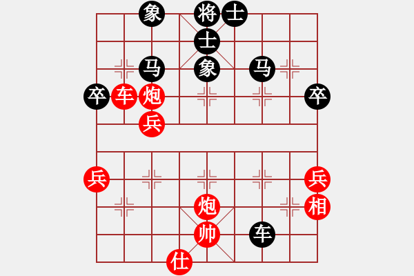 象棋棋譜圖片：玩家負(fù)小陳 - 步數(shù)：50 