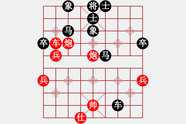 象棋棋譜圖片：玩家負(fù)小陳 - 步數(shù)：60 