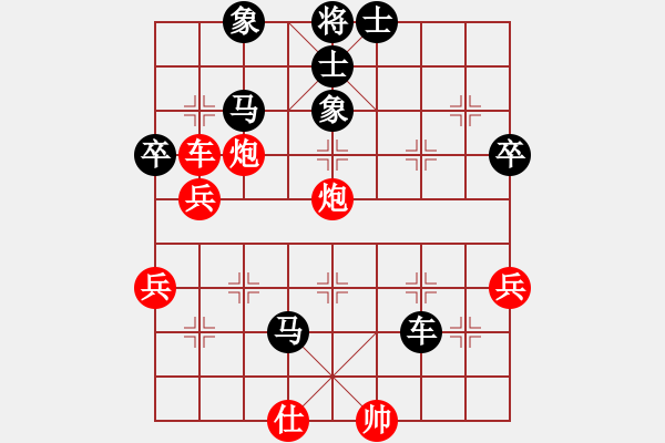 象棋棋譜圖片：玩家負(fù)小陳 - 步數(shù)：68 