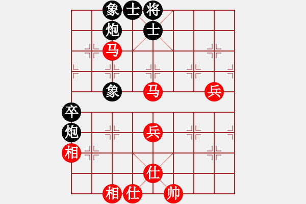 象棋棋譜圖片：從不妥協(xié)(9段)-和-素愛(ài)開(kāi)哥(月將) - 步數(shù)：100 