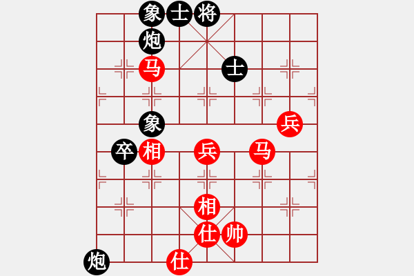 象棋棋譜圖片：從不妥協(xié)(9段)-和-素愛(ài)開(kāi)哥(月將) - 步數(shù)：110 