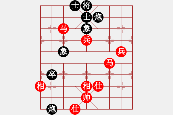 象棋棋譜圖片：從不妥協(xié)(9段)-和-素愛(ài)開(kāi)哥(月將) - 步數(shù)：120 