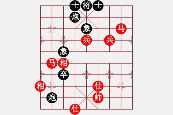 象棋棋譜圖片：從不妥協(xié)(9段)-和-素愛(ài)開(kāi)哥(月將) - 步數(shù)：140 