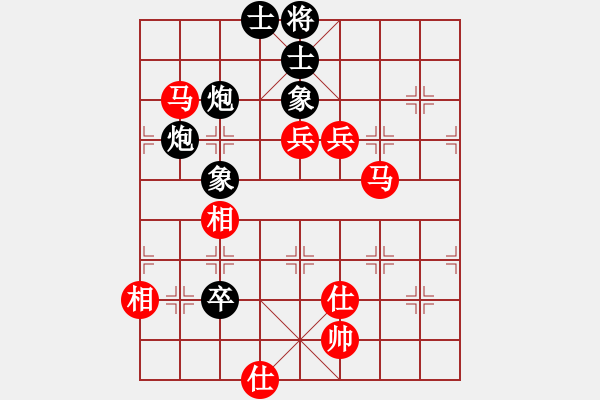 象棋棋譜圖片：從不妥協(xié)(9段)-和-素愛(ài)開(kāi)哥(月將) - 步數(shù)：150 