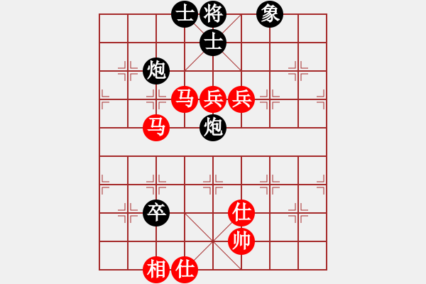 象棋棋譜圖片：從不妥協(xié)(9段)-和-素愛(ài)開(kāi)哥(月將) - 步數(shù)：160 