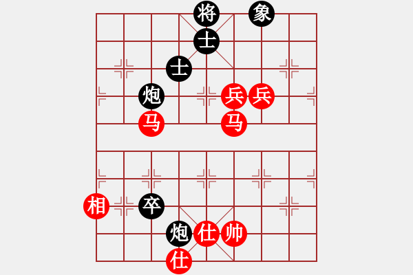 象棋棋譜圖片：從不妥協(xié)(9段)-和-素愛(ài)開(kāi)哥(月將) - 步數(shù)：170 