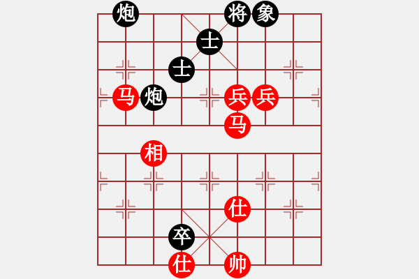 象棋棋譜圖片：從不妥協(xié)(9段)-和-素愛(ài)開(kāi)哥(月將) - 步數(shù)：180 