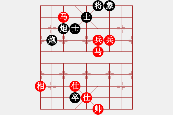 象棋棋譜圖片：從不妥協(xié)(9段)-和-素愛(ài)開(kāi)哥(月將) - 步數(shù)：190 